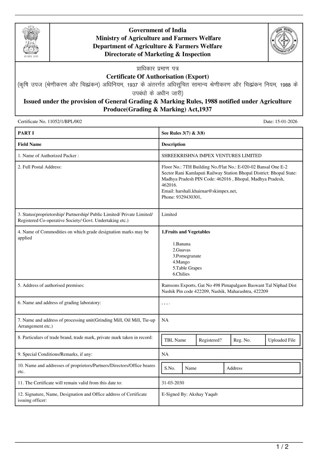 CAG Certification